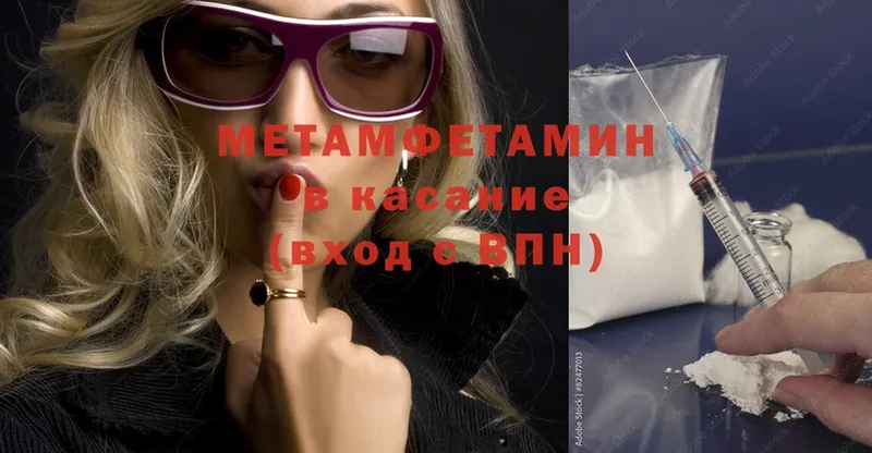 hydra ТОР  Кореновск  Первитин Methamphetamine 